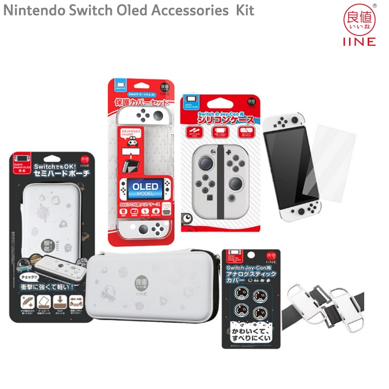 Bộ vỏ bọc bảo vệ màn hình và dây đeo cổ tay cho máy chơi game Nintendo Switch