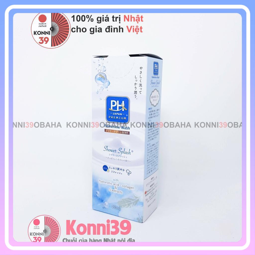 [Đồ nội địa Nhật] Dung dịch vệ sinh phụ nữ PH Japan Premium 150ml (4 loại)