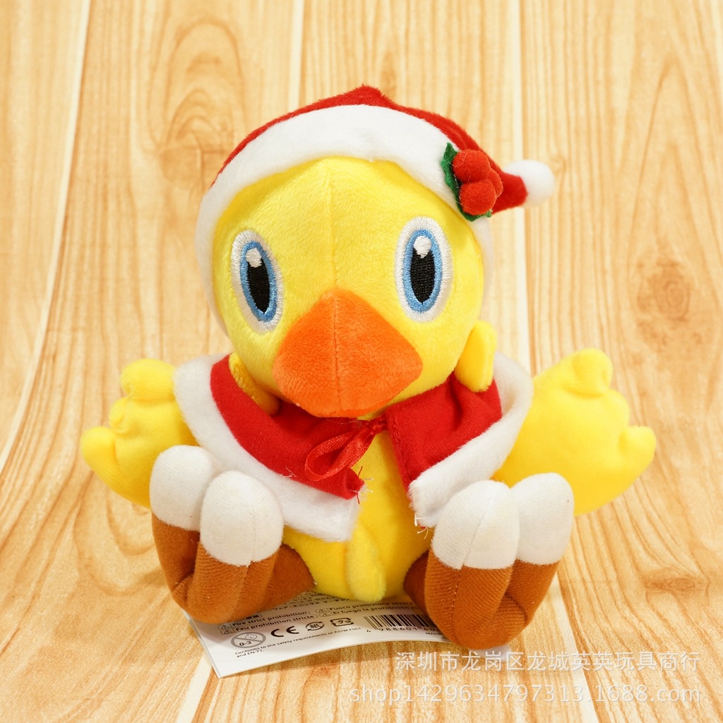 Thú Nhồi Bông Hình Final Fantasy Vii Cho Bé