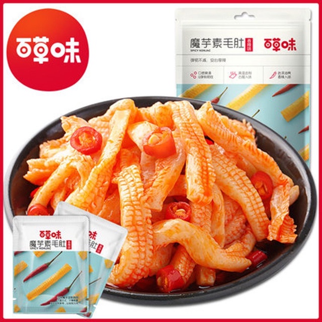 Lòng bò trắng (vị cay tê/vị chua cay 180g