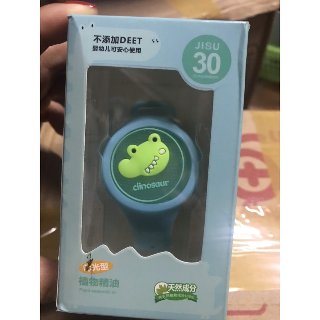 Vòng đeo tay đuổi muỗi silicon phát sáng cho bé, tích hợp xông tinh dầu đuổi muỗi, côn trùng dùng được 30 ngày 2X MART