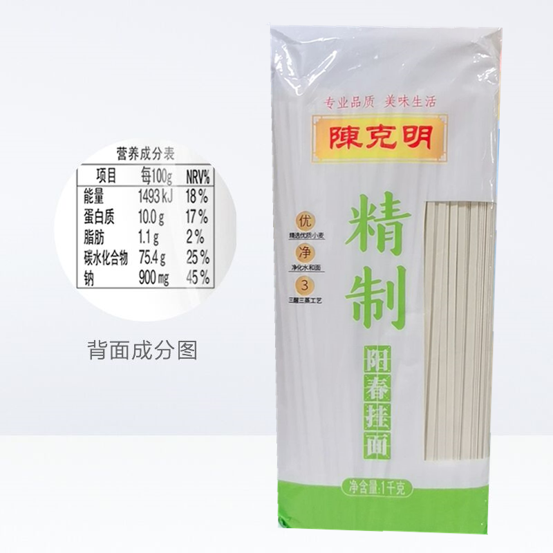 [HÀNG NGOẠI] Mì Sợi Dương Xuân gói 1kg - mì trứ danh Giang Tô