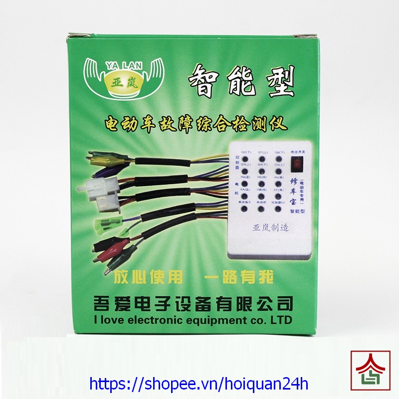 Máy Test Đọc Lỗi Kiểm Tra Lỗi Tay Ga IC Điều Tốc Động Cơ Xe Điện Loại Tốt