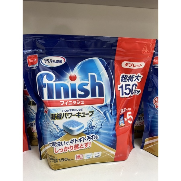 Viên rửa bát Finish túi 150 viên Nhật Bản