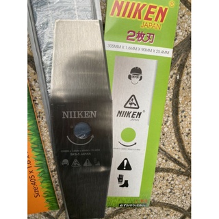 Lưỡi cắt cỏ chất liệu niiken hình chữ nhật