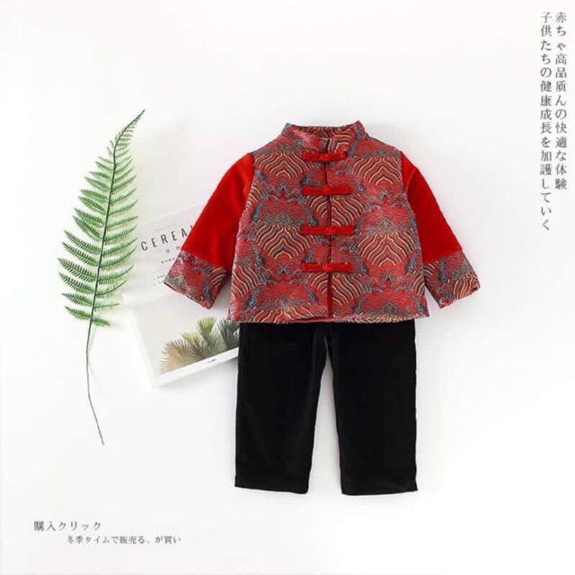 Bộ Gấm diện tết