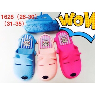 Sục hình thú cho bé sz 26-30