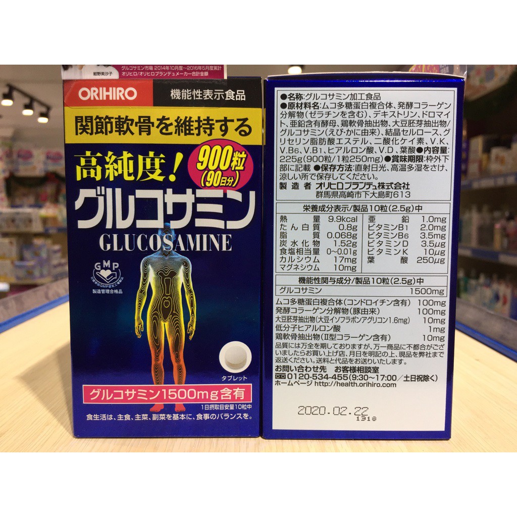 Viên bổ xương khớp Glucosamine Orihiro Nhật Bản 900 viên, 950 viên Date 2022