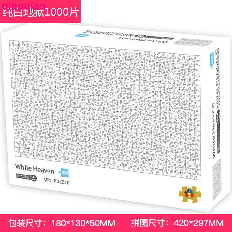 Bộ 1000 Miếng Xếp Hình Màu Trắng Cho Người Lớn