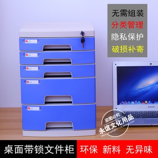 Tủ đựng tài liệu cỡ a4 có khóa tiện dụng