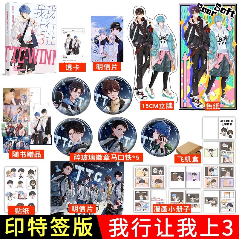 Tui giỏi để tui lên 3 bản Trung