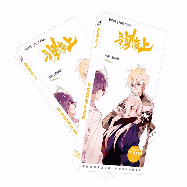 [Mã LIFEBOOK2 giảm 10% đơn 0Đ] Hộp ảnh Postcard Ngô Hoàng Tại Thượng có lomo sticker in hình anime chibi