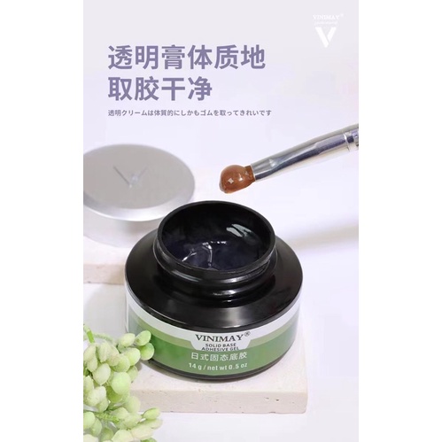 sơn gel nhũ liên kết top cường lực vinimay 14g