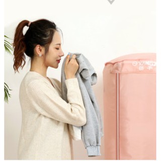 Máy Sấy Quần Áo YANGZI 7200  Đa Năng