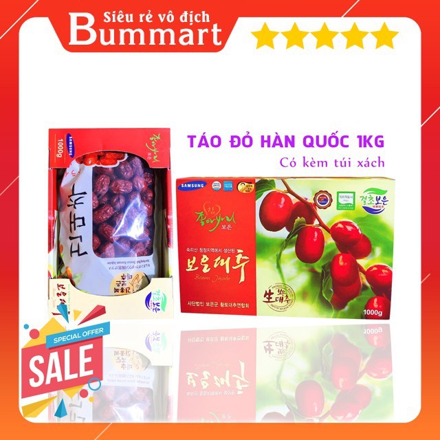 [Mã GROMS23 hoàn 8% đơn 199K] [RẺ VÔ ĐỊCH] HỘP 1 KG TÁO ĐỎ SẤY KHÔ HÀN QUỐC