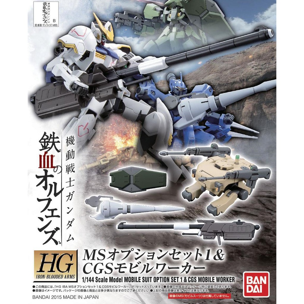 Mô hình lắp ráp Gunpla - BANDAI - HG IBO 1/144 MS Option Set 1 & CGS Mobile Worker