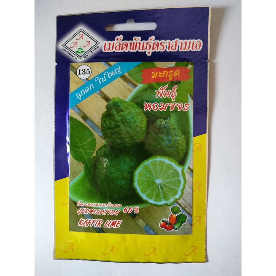 Hạt giống chanh Trúc _ Chanh não nhập khẩu nguyên gói Thái lan 5 hạt (Kaffir lime)