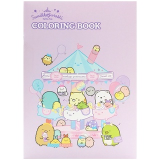 Sổ tô màu sumikko gurashi ver.2 - magic channel sg-01-178-b - màu tím