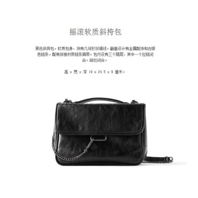 [Kèm ảnh thật]Túi Zara hàng xuất xịn (full túi giấy)Hàng sẵn | BigBuy360 - bigbuy360.vn