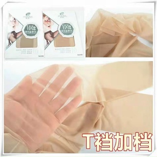 Quần tất 3 D siêu dai