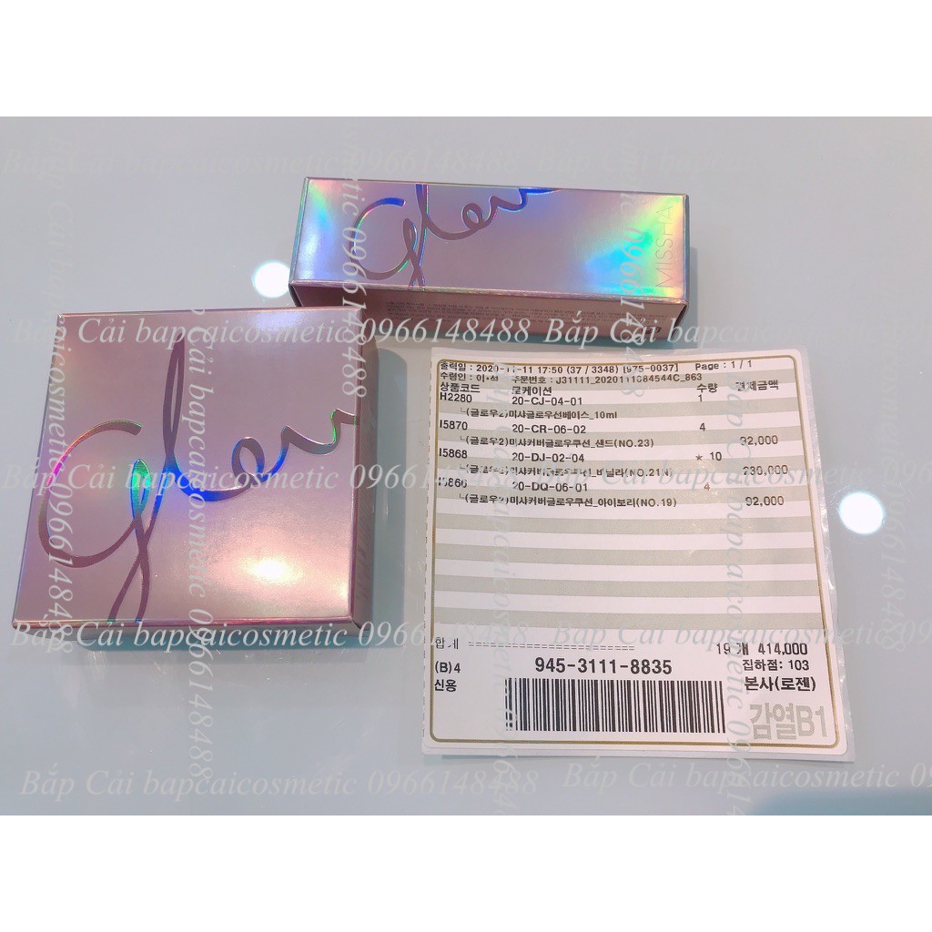 MBC KEM LÓT CHỐNG NẮNG LÀM CĂNG BÓNG DA MISSHA GLOW SUN PROTECTION BASE SPF50+ PA++++ | BigBuy360 - bigbuy360.vn