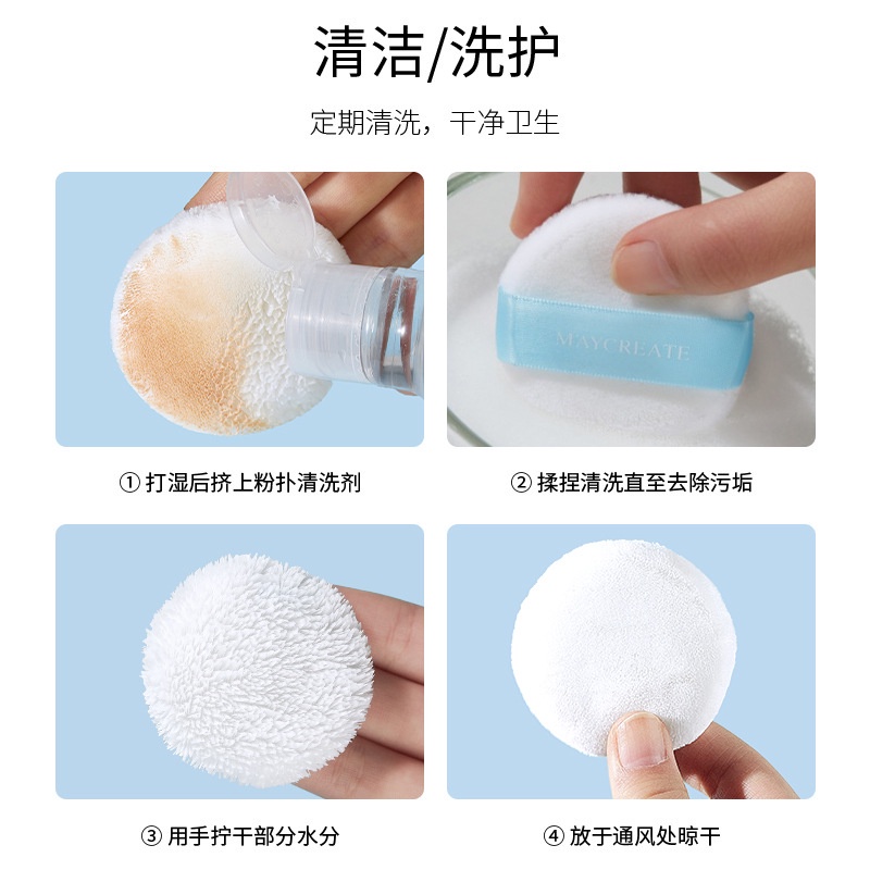 Mút trang điểm MayCreate Bông đánh phấn Cushion Mút tán kem nền Surica MC11 (5c)