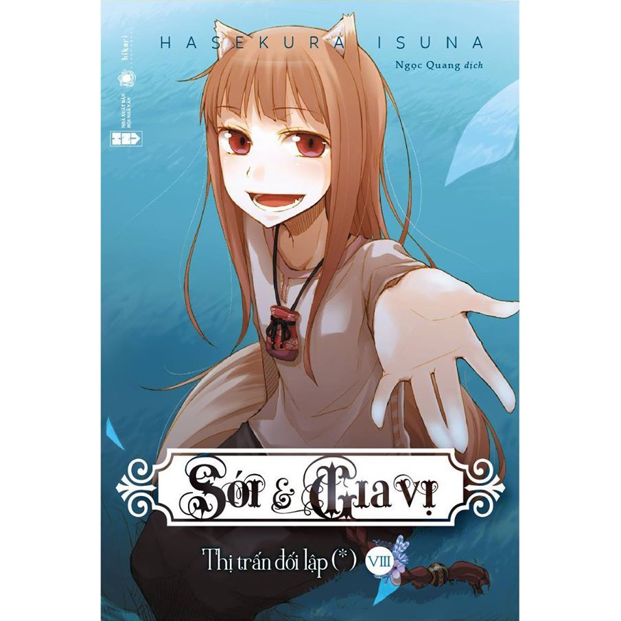 Sách - Light Novel - Sói và Gia Vị (Tập 8)