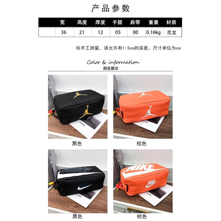 Túi đựng giày Nike
