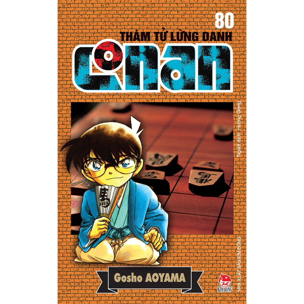 Truyện tranh Thám tử lừng danh Conan tập 80 - NXB Kim Đồng