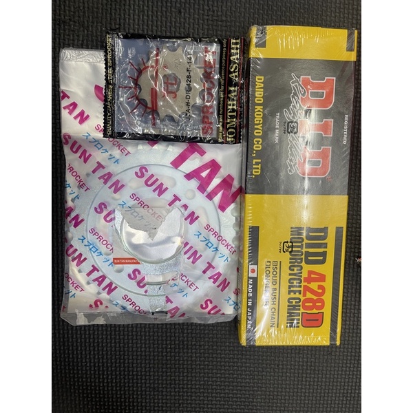 Nhông sên dĩa dành cho xe kéo gấp msx 125 , msx sf 125