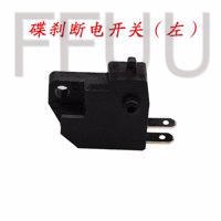 Công tắc đèn phanh trước bằng nhựa kim loại chuyên dụng cho xe mô tô FF86