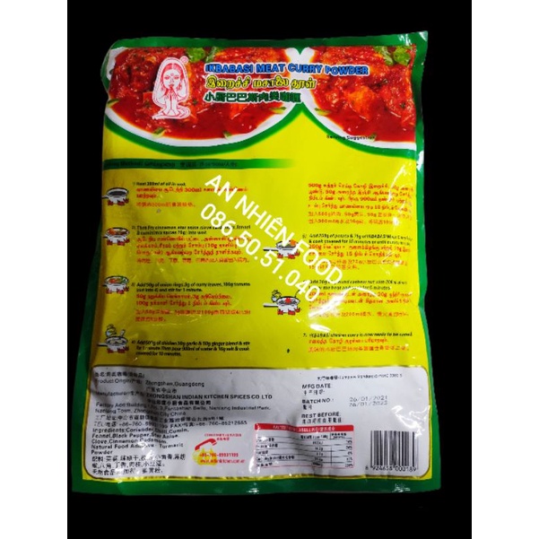 Bột Cà Ri Thịt Ấn Độ Túi 1KG Indian Meat Curry Powder