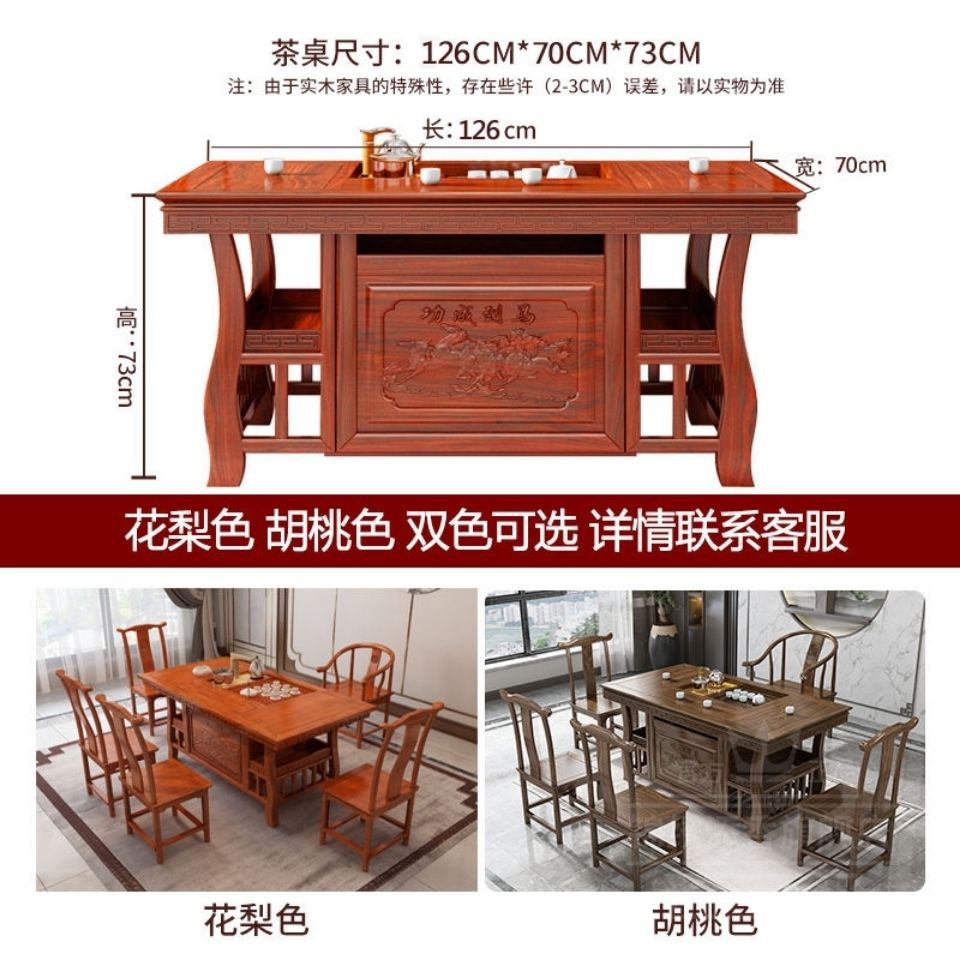 Bàn ghế gỗ nguyên khối kết hợp trà Kungfu Trung Quốc, cà phê nhỏ gia đình hiện đại, bộ và trong một