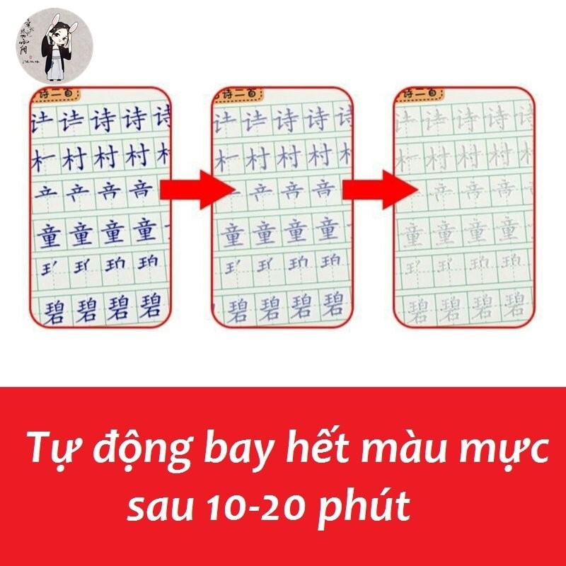 Ngòi bút mực tự bay màu chuyên dùng luyện viết chữ Hán, Nhật, Hàn