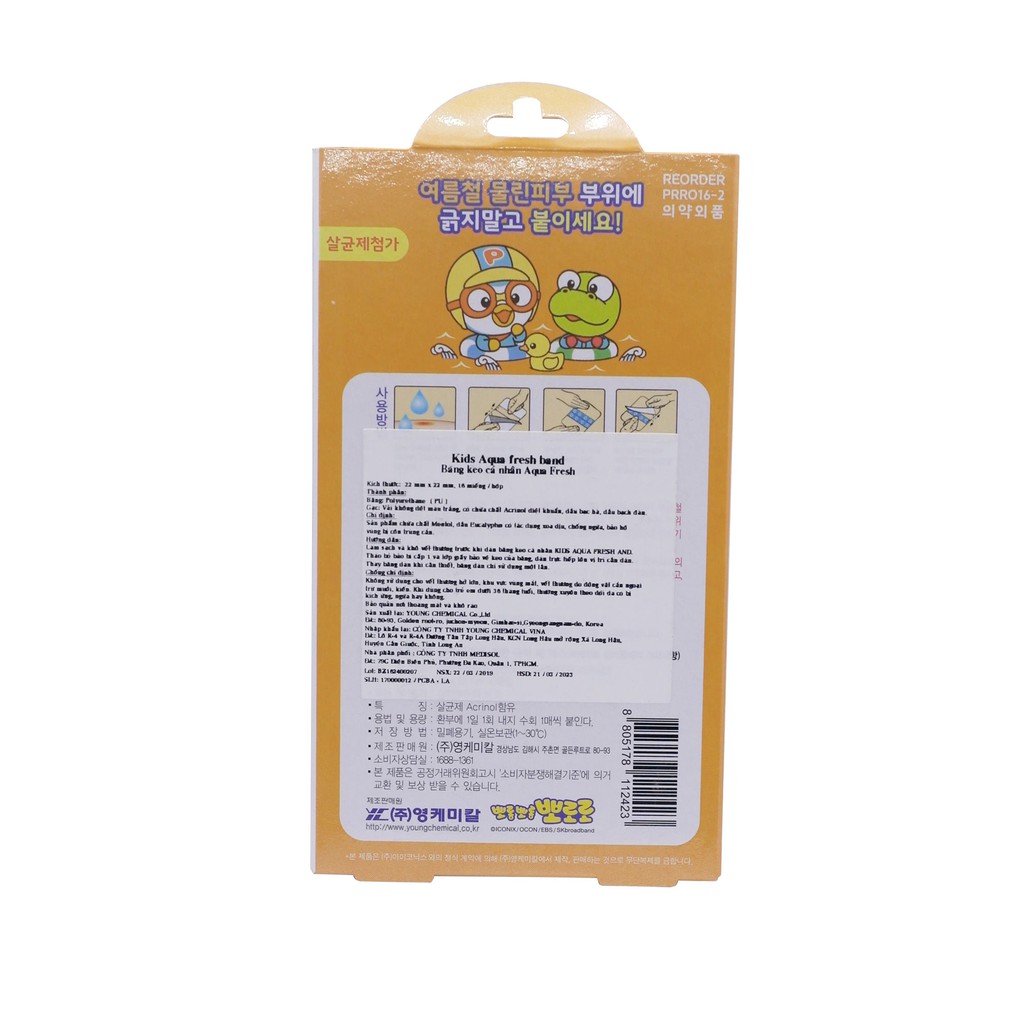 Băng Keo Cá Nhân Chống Thấm Nước Pororo Aqua Fresh (hộp 1 size - 16 miếng)