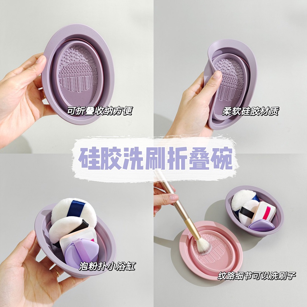 Miếng Silicone Vệ Sinh Cọ Trang Điểm Tiện Lợi