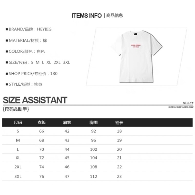 Áo thun tay ngắn  form rộng dành cho nam và nữ Nelly Heybig NORMAL