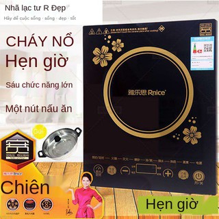 ✌❈◈Bếp từ công suất cao gia dụng Yalesi chiên nhúng điện đa năng 2100W <