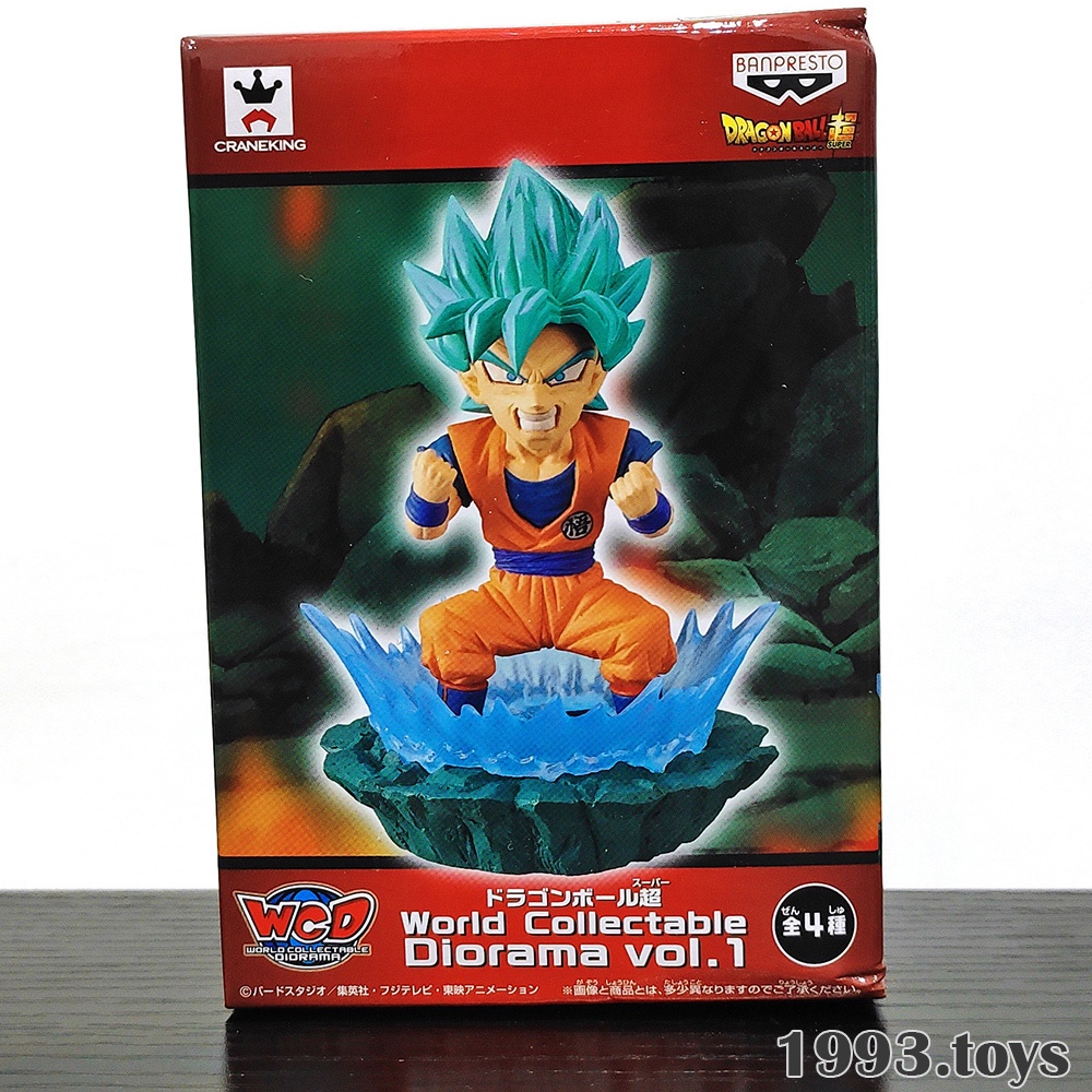 Mô hình chính hãng Banpresto Figure Dragon Ball Super WCD World Collectable Diorama Vol.1 - Son Goku Super Saiyan Blue