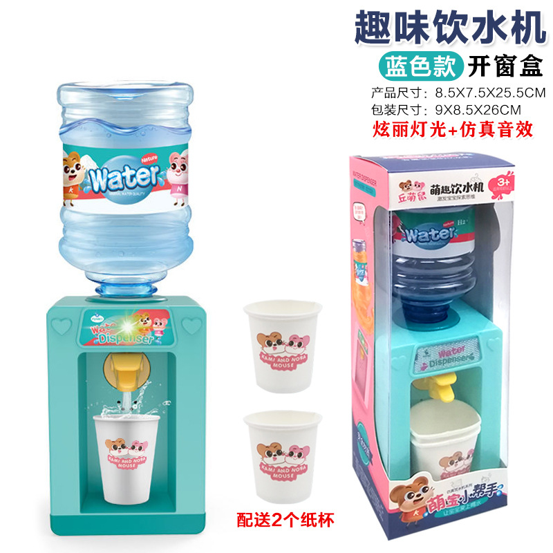 Máy đồ uống kích thích điện Đài phun nước uống vui nhộn Children's Mini Funny Drinking Fountain Electric Simulation Beverage Machine Pretend Play Toys