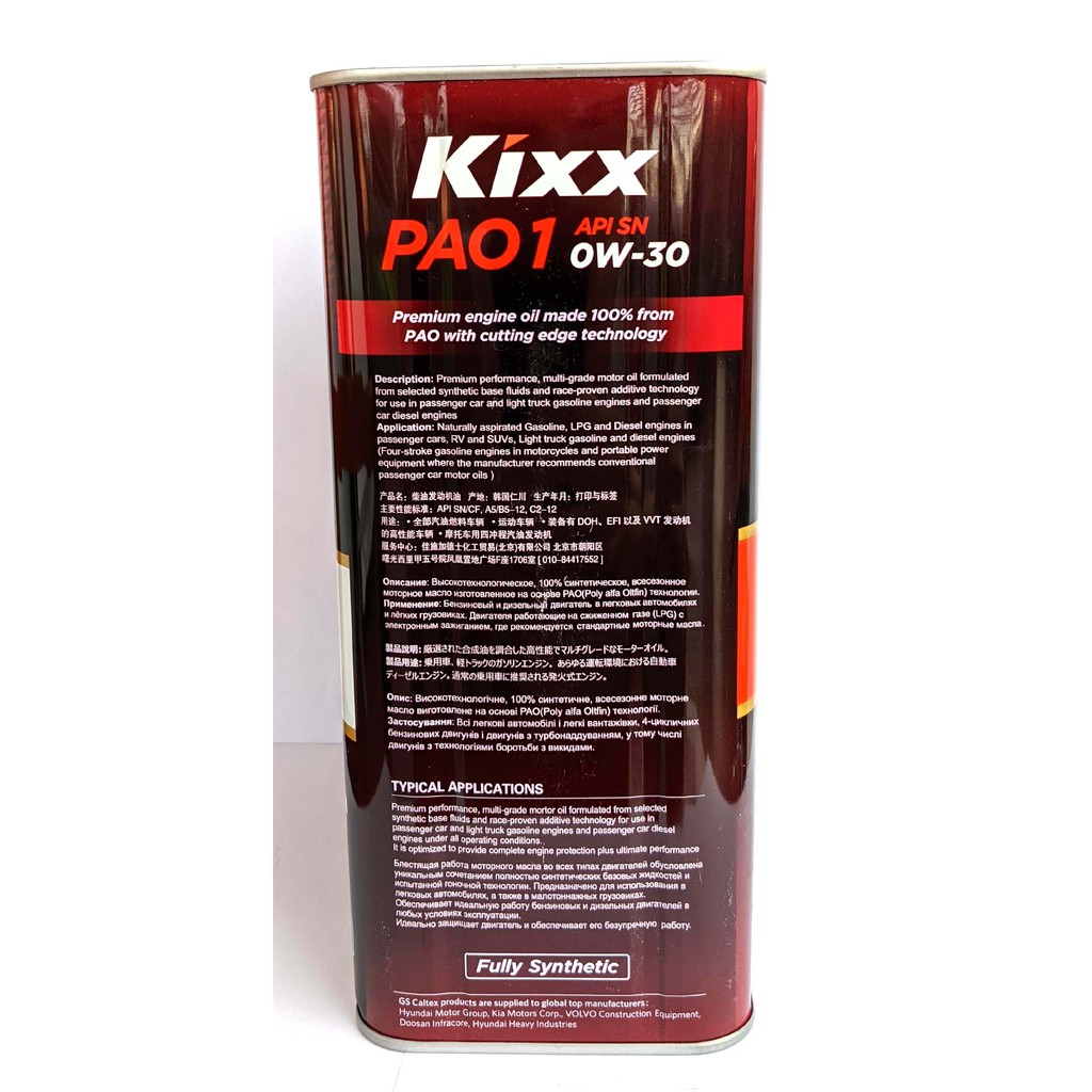 Nhớt Kixx PAO1 0W30 tổng hợp cao cấp cho xe hơi máy xăng, máy dầu và xe tay ga