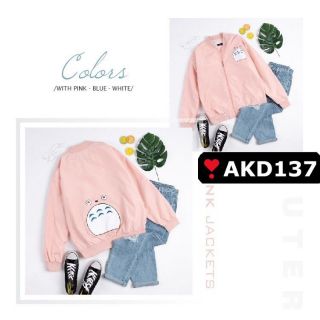 Áo khoác dù 2 lớp