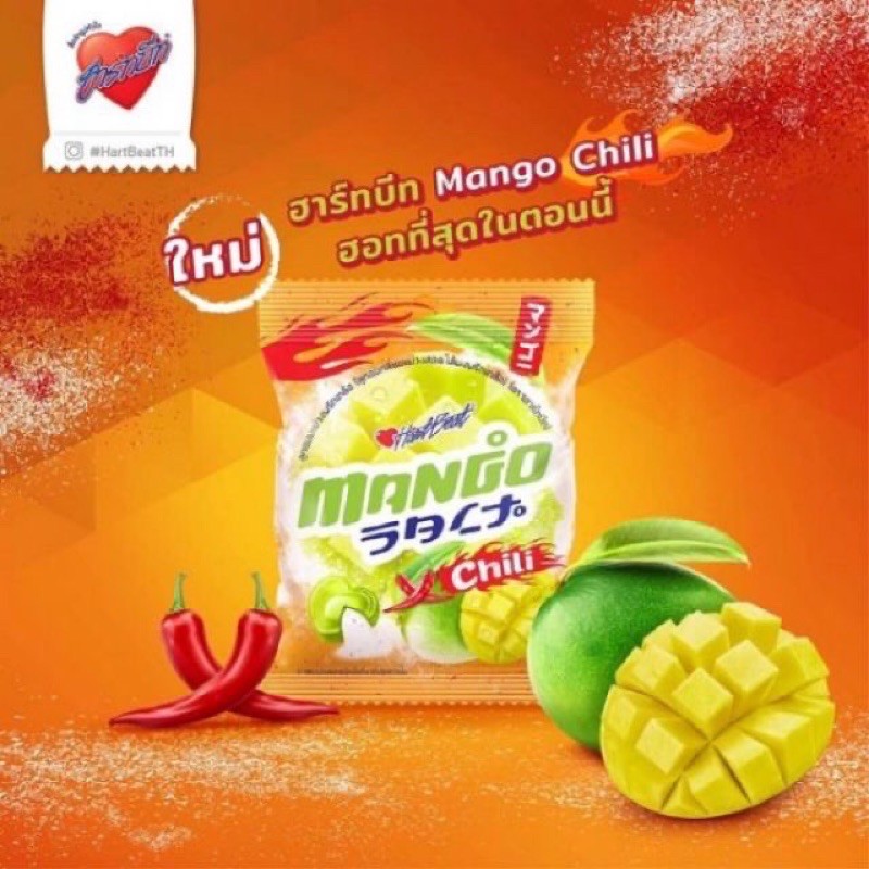 Kẹo Xoài Muối Ớt Thái Lan 🇹🇭 Hart Beat 120g- Chua Chua Cay Cay Ngọt Ngọt