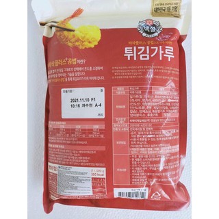 BỘT CHIÊN TÔM BEKSUL HÀN QUỐC 1KG