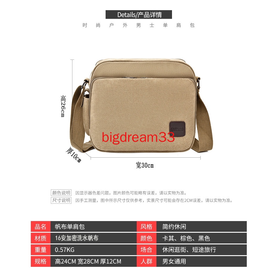 Túi Canvas đeo chéo phong cách Vintage | BigBuy360 - bigbuy360.vn