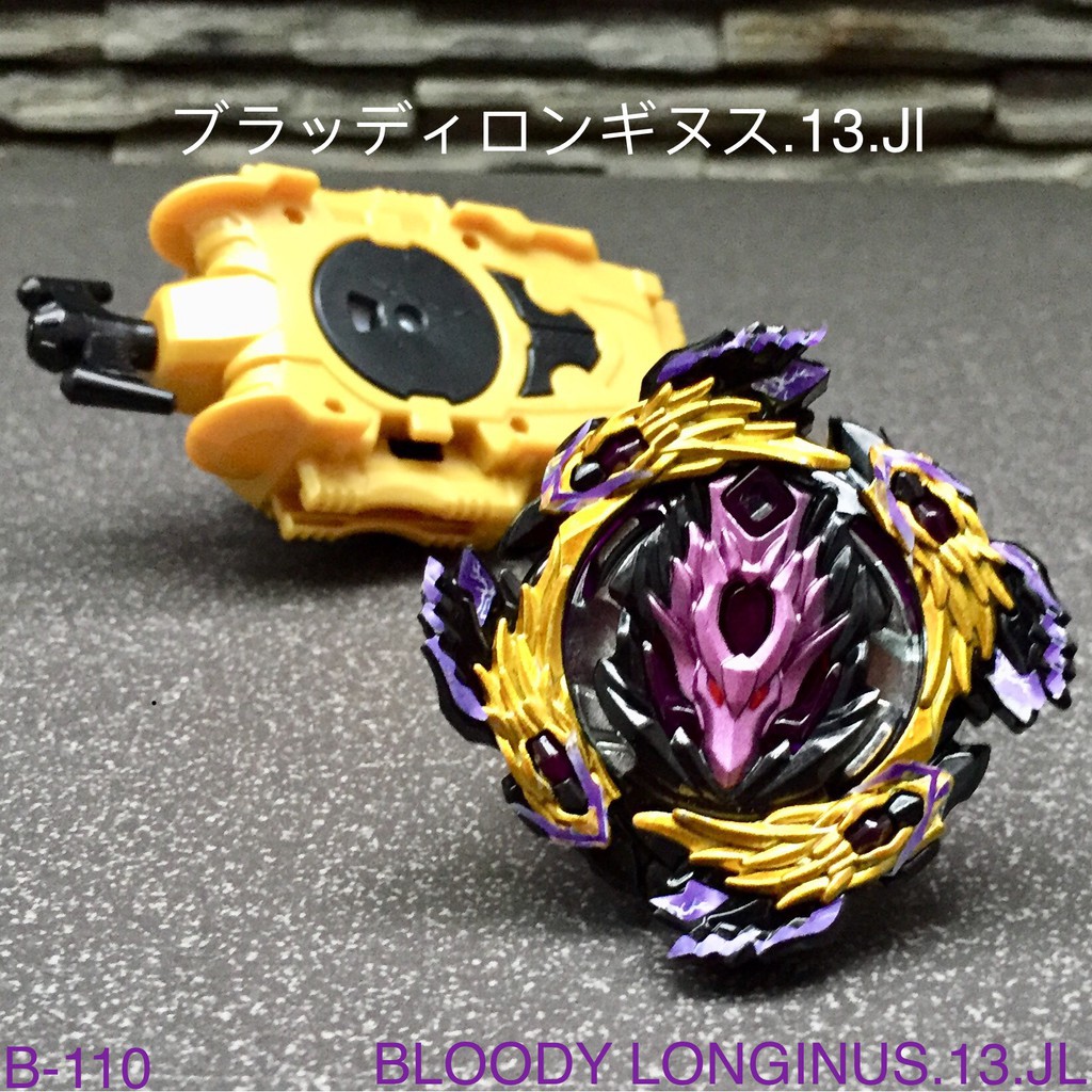 [Đủ Bộ] Con quay BeyBlade Cho Z Valkyrie Kỵ Sĩ Gió Và các Cao thủ