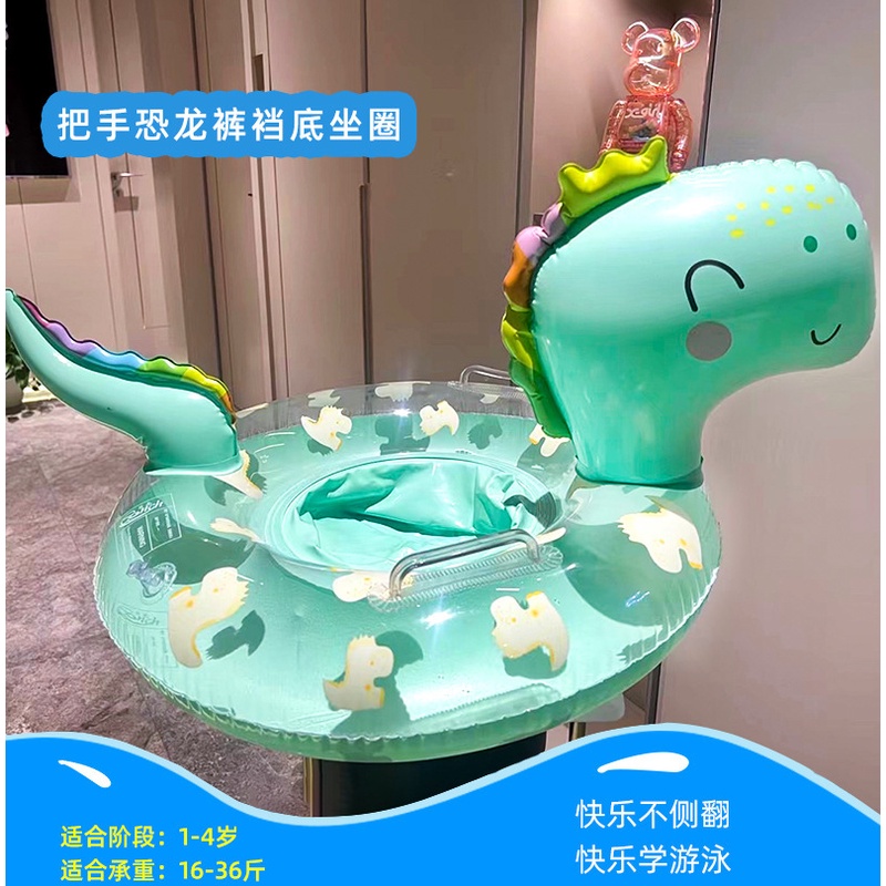 Phao Bơi Tròn Hình Khủng Long Đính Kim Sa Lấp Lánh An Toàn Chống Lăn Cho Bé 0-5 Tuổi