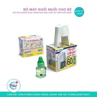 Máy diệt muỗi và tinh dầu đuổi muỗi