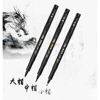 Bút viết thư pháp Baoke, Calligraphy