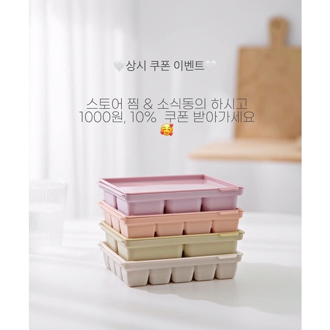 Khay trữ đông ăn dặm silicon tgm cho bé, Suzy baby